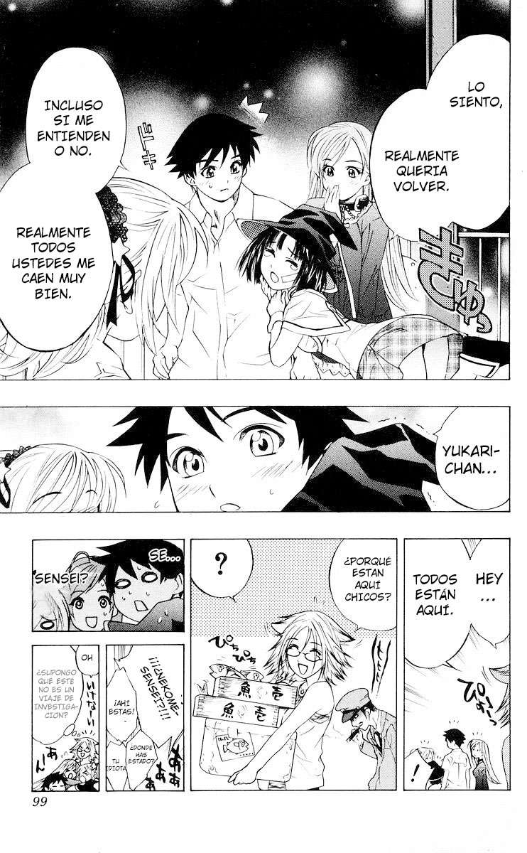 Read Rosario + Vampire ES Manga Online