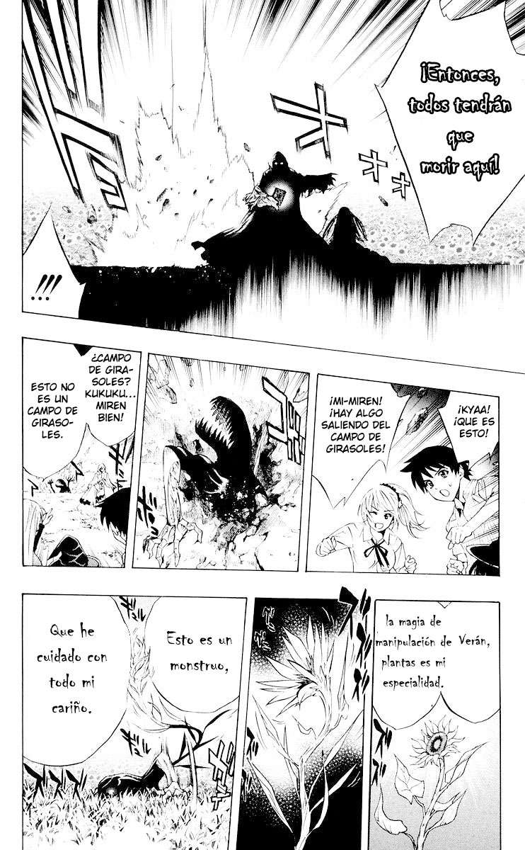 Read Rosario + Vampire ES Manga Online