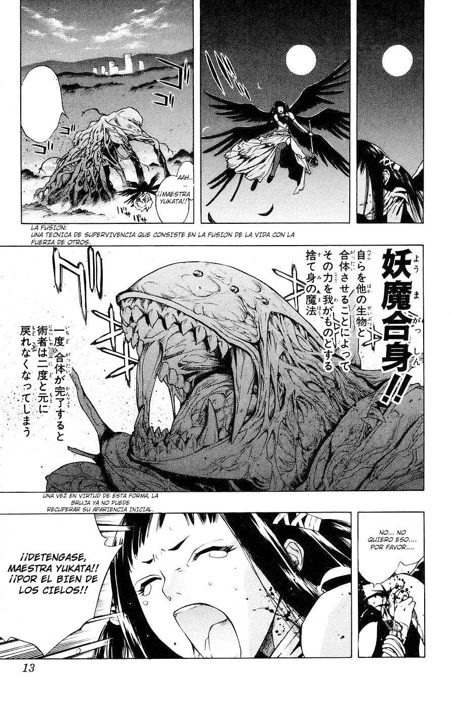Read Rosario + Vampire ES Manga Online