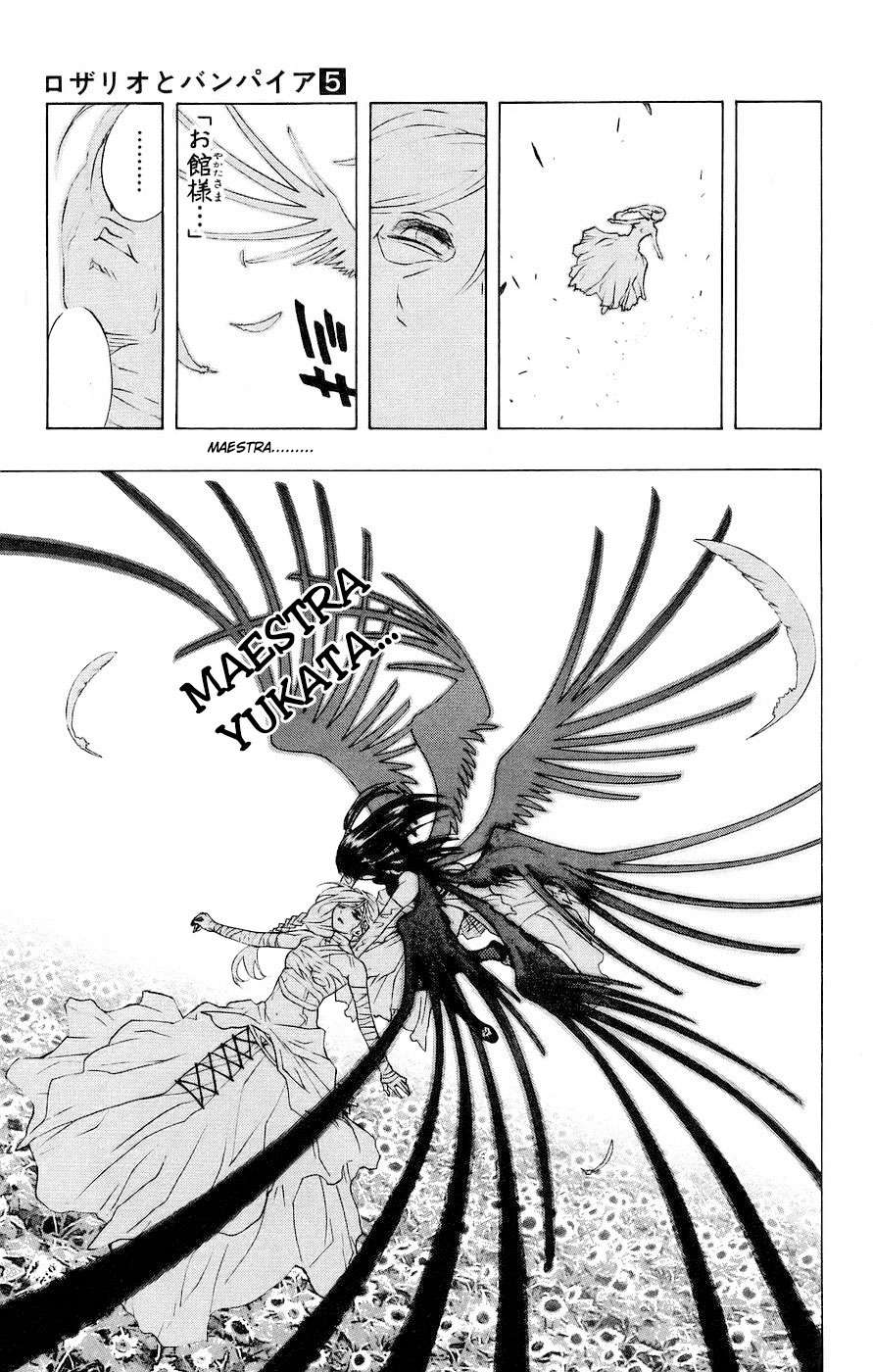 Read Rosario + Vampire ES Manga Online