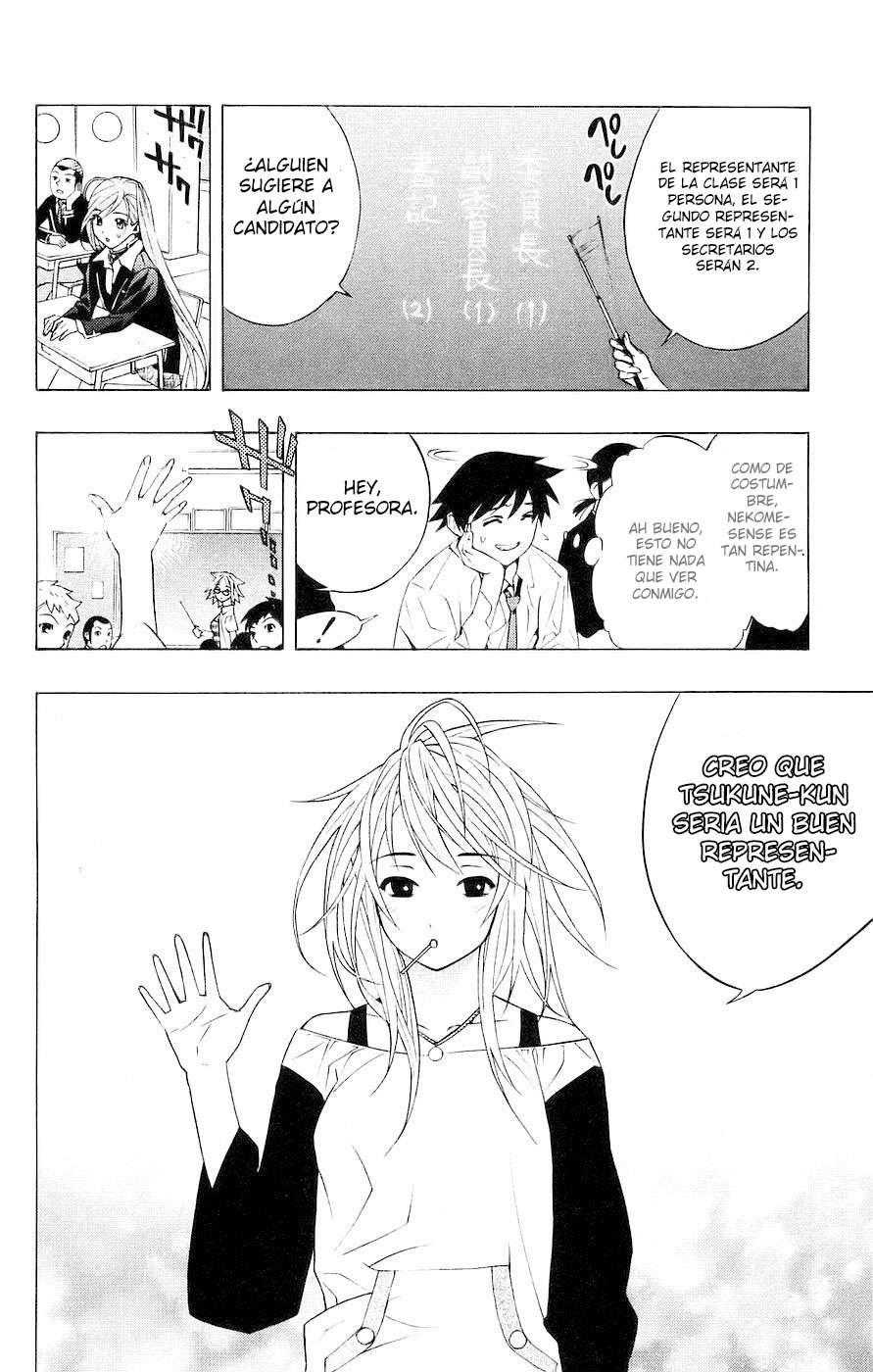 Read Rosario + Vampire ES Manga Online