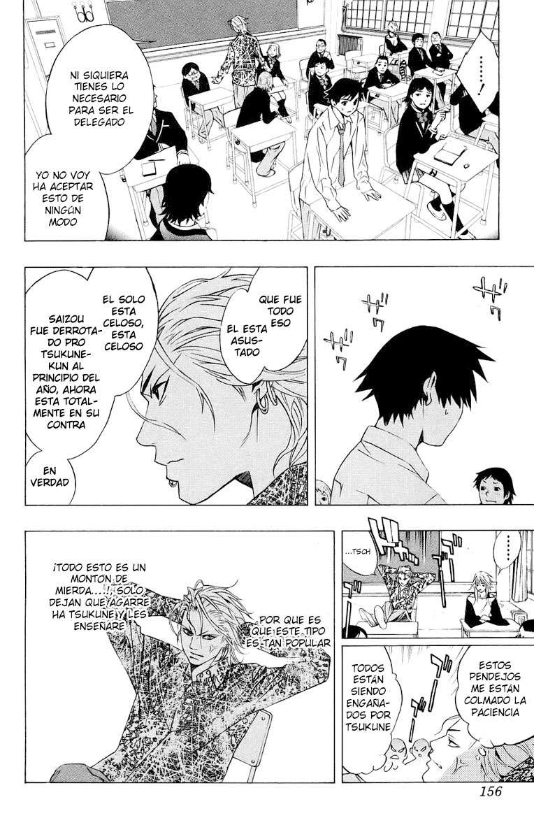 Read Rosario + Vampire ES Manga Online