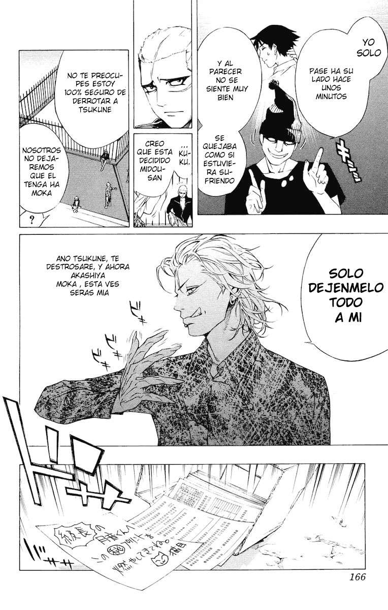 Read Rosario + Vampire ES Manga Online