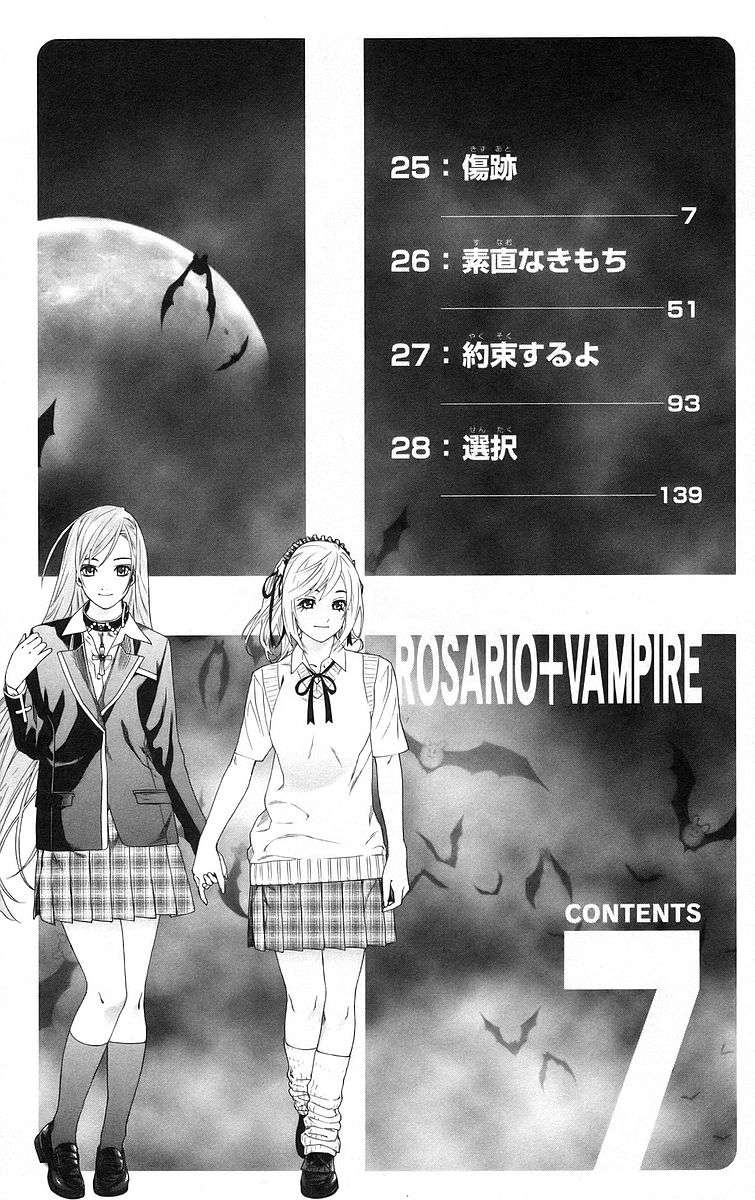 Read Rosario + Vampire ES Manga Online