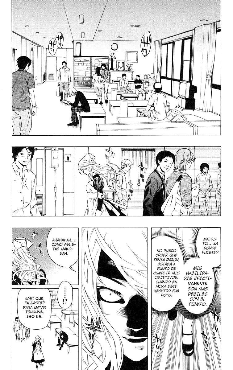 Read Rosario + Vampire ES Manga Online