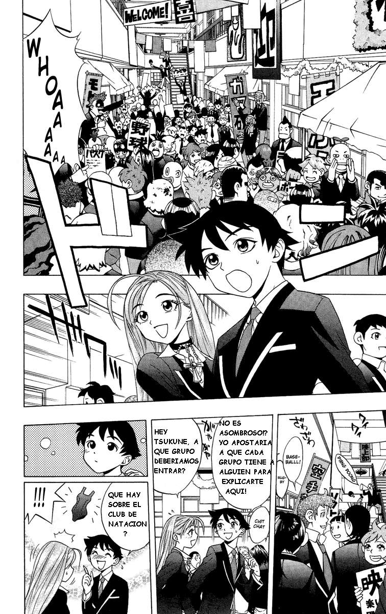 Read Rosario + Vampire ES Manga Online