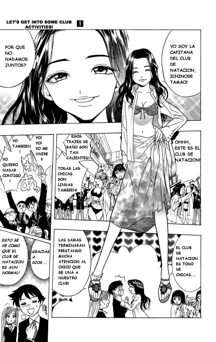 Read Rosario + Vampire ES Manga Online