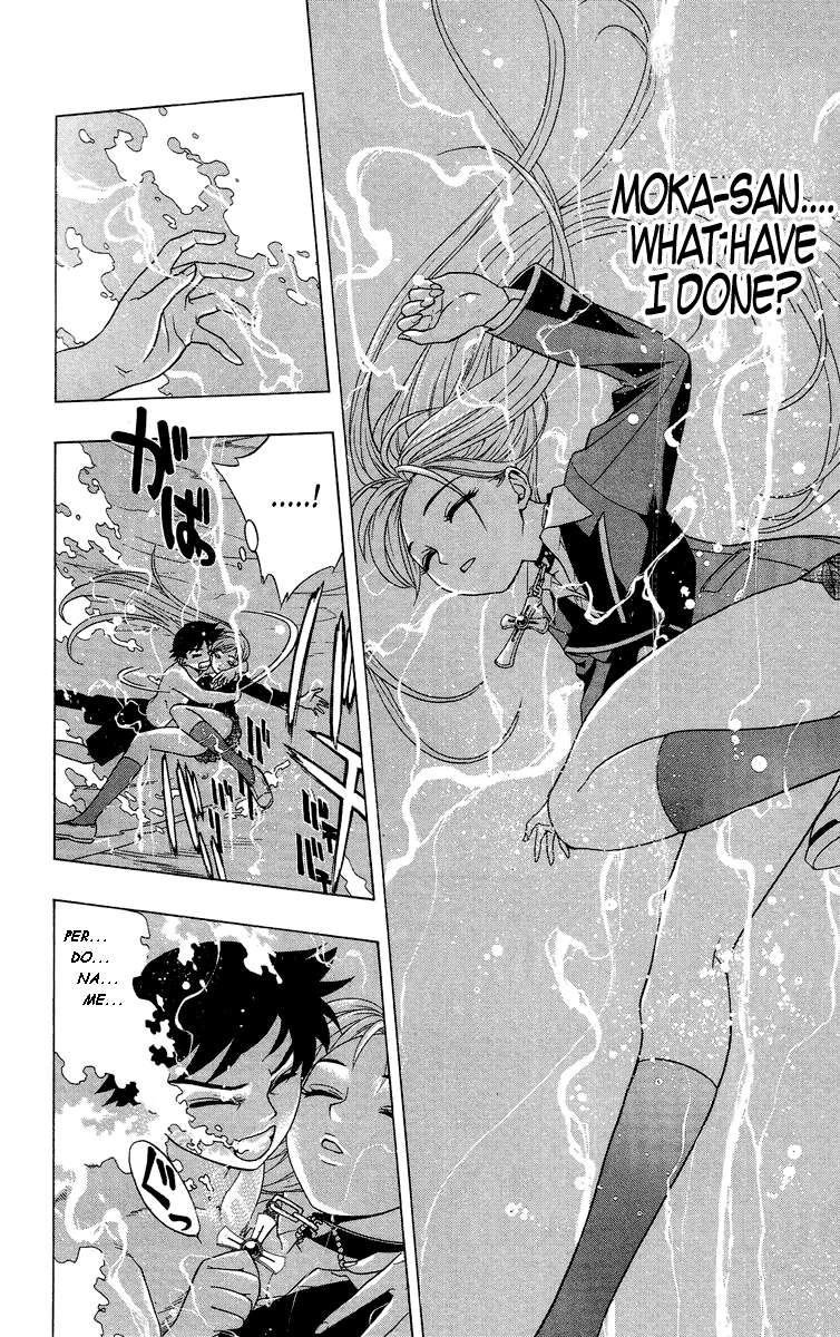 Read Rosario + Vampire ES Manga Online