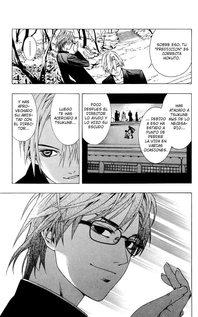 Read Rosario + Vampire ES Manga Online