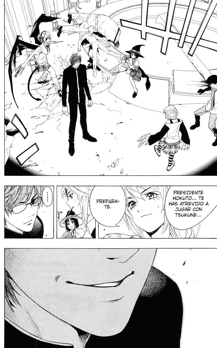 Read Rosario + Vampire ES Manga Online