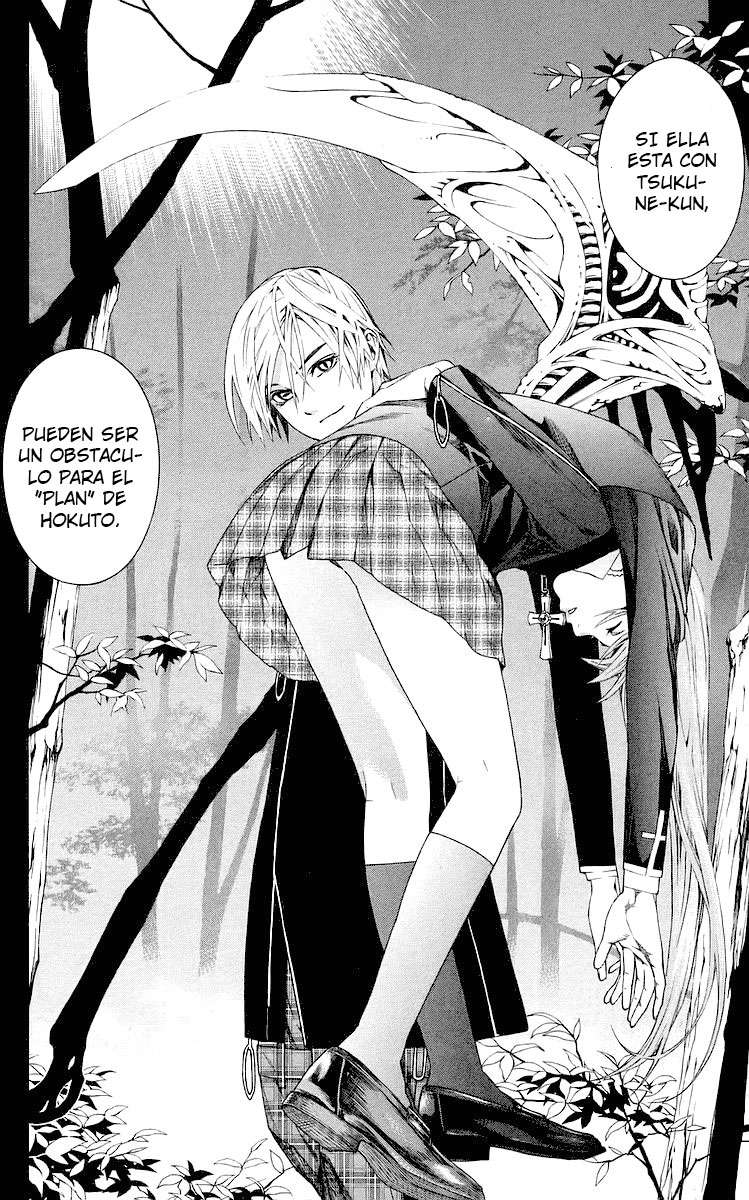 Read Rosario + Vampire ES Manga Online