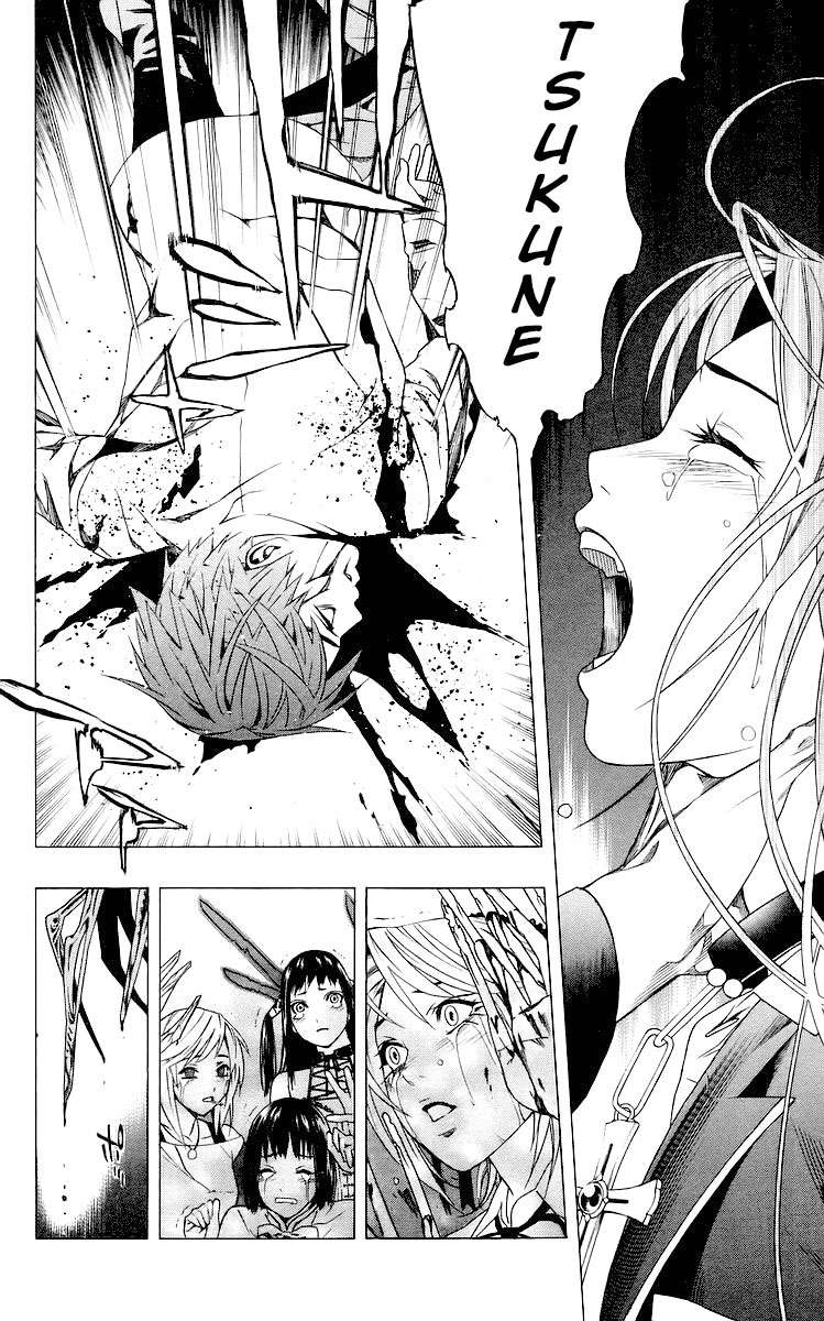 Read Rosario + Vampire ES Manga Online