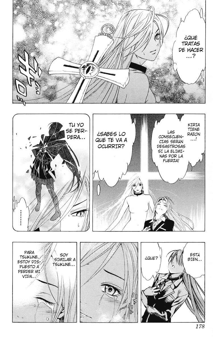 Read Rosario + Vampire ES Manga Online