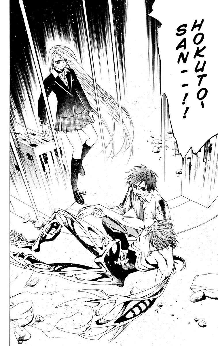 Read Rosario + Vampire ES Manga Online