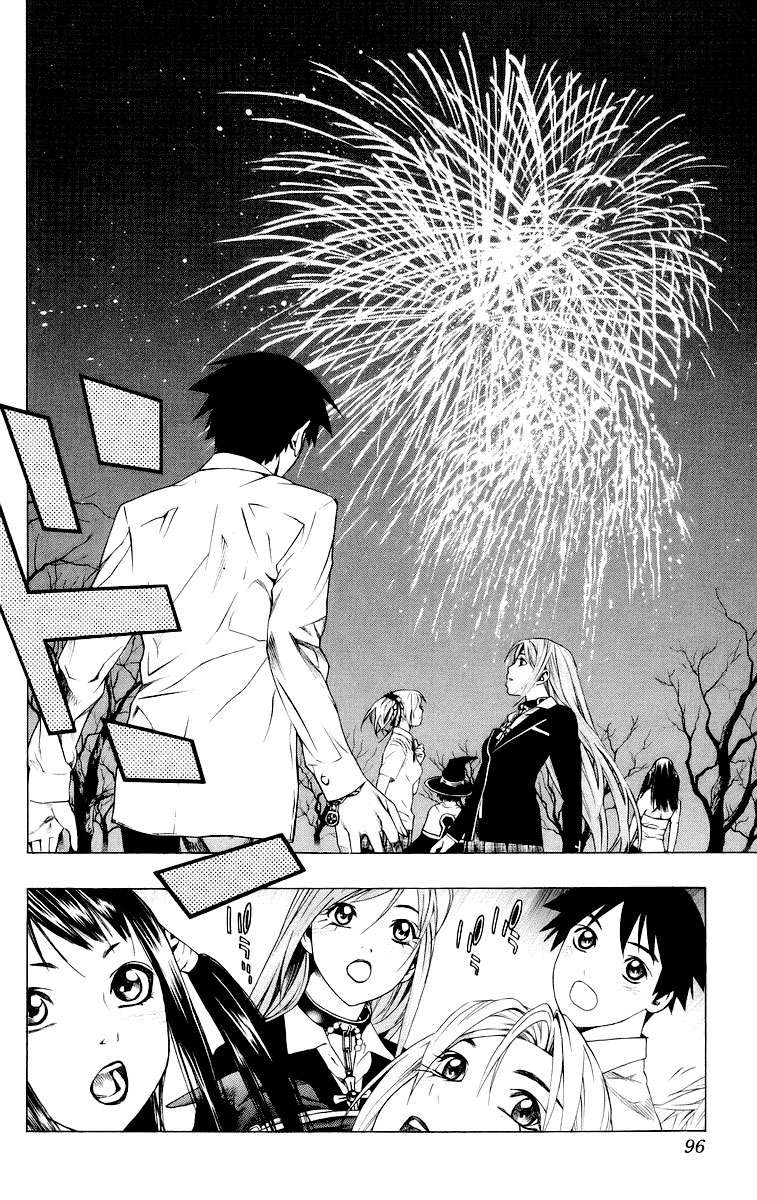 Read Rosario + Vampire ES Manga Online