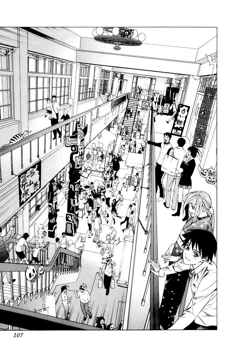 Read Rosario + Vampire ES Manga Online
