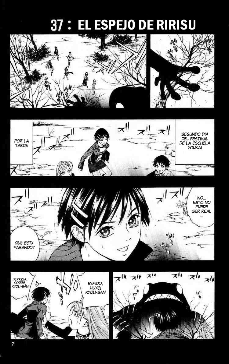 Read Rosario + Vampire ES Manga Online