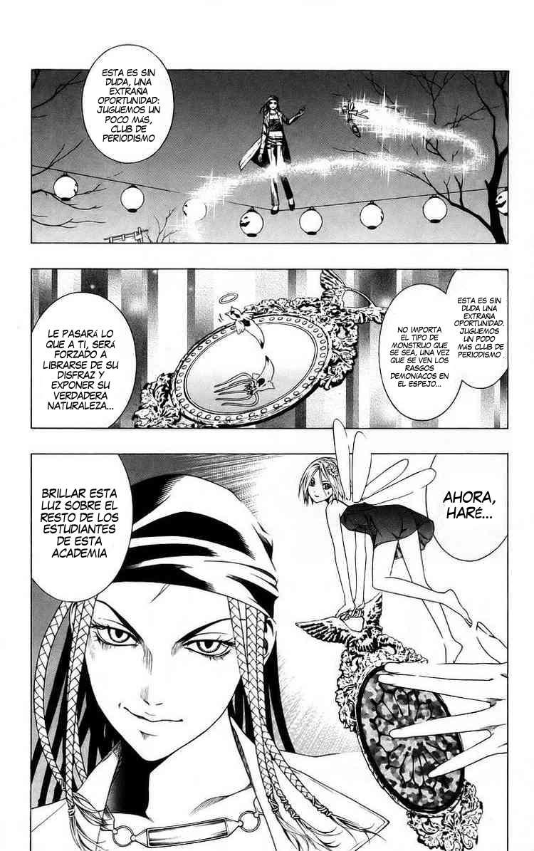 Read Rosario + Vampire ES Manga Online