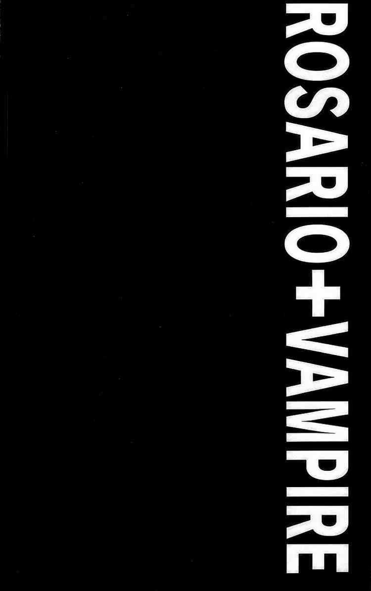 Read Rosario + Vampire ES Manga Online