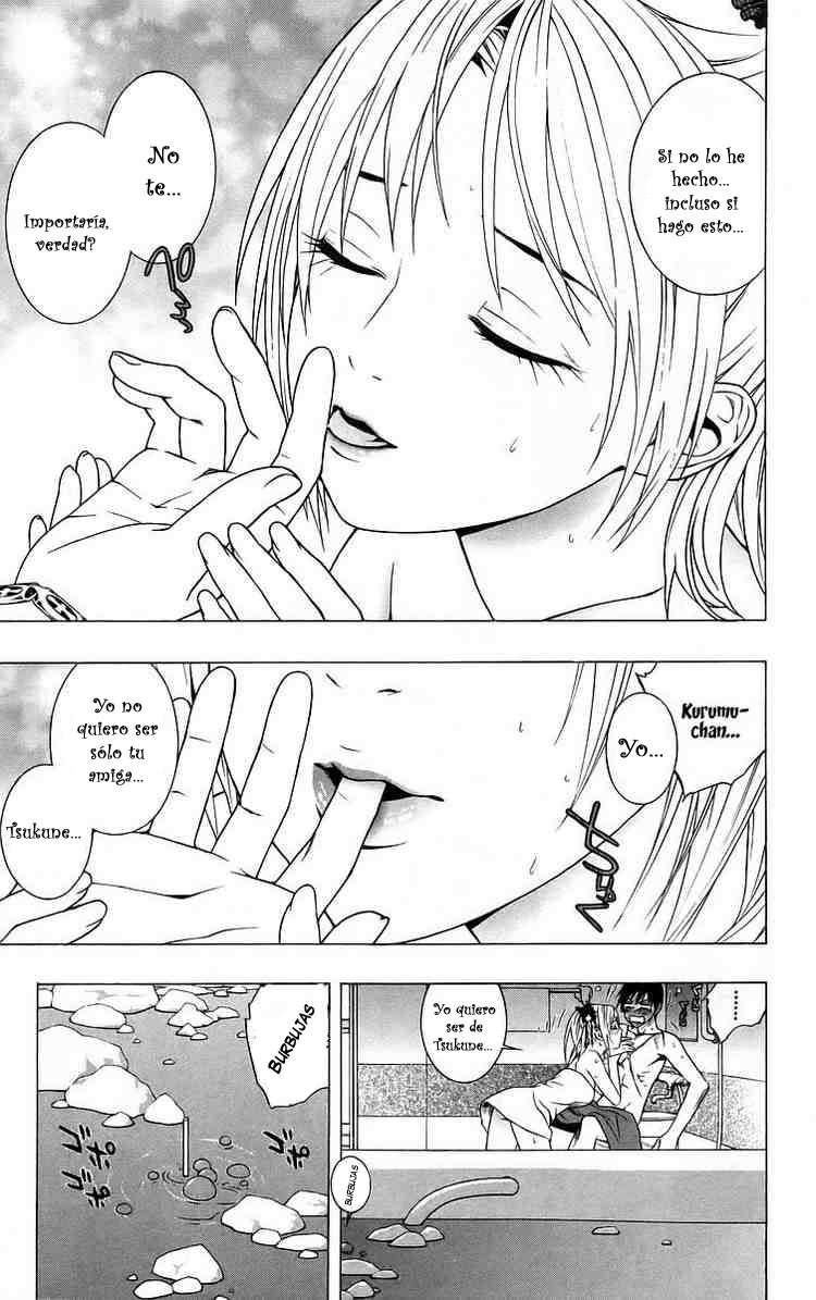 Read Rosario + Vampire ES Manga Online