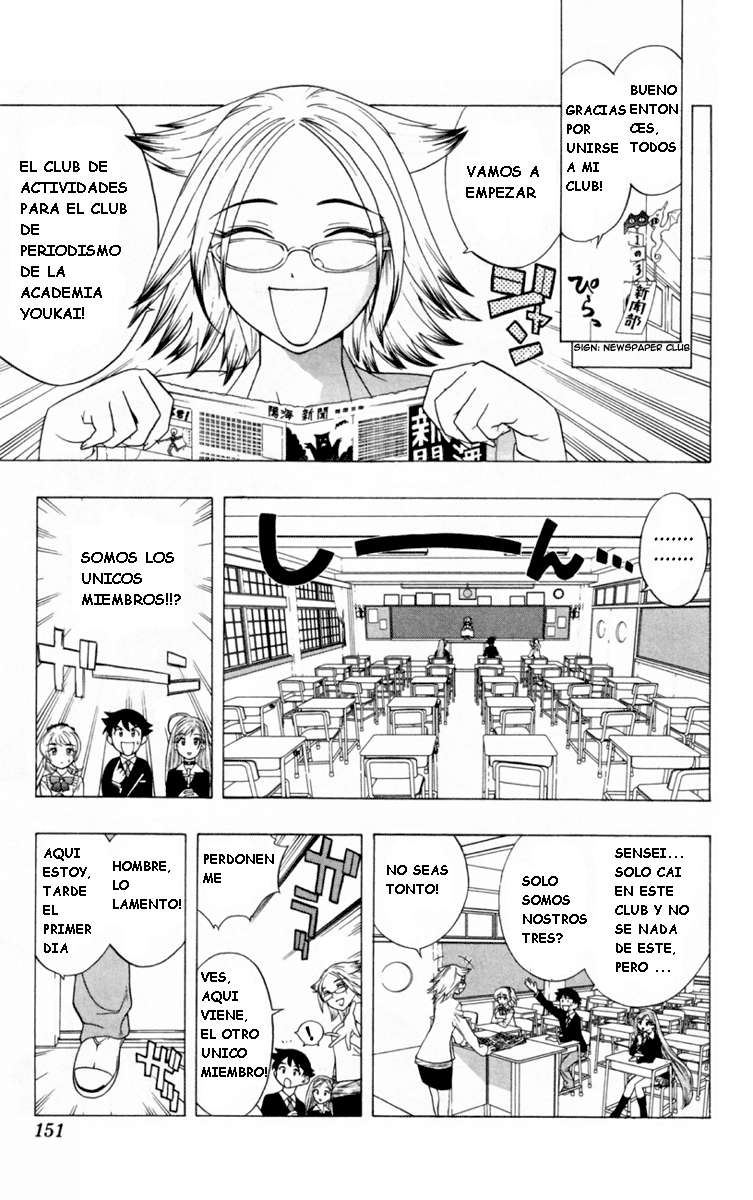 Read Rosario + Vampire ES Manga Online