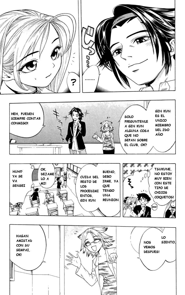 Read Rosario + Vampire ES Manga Online