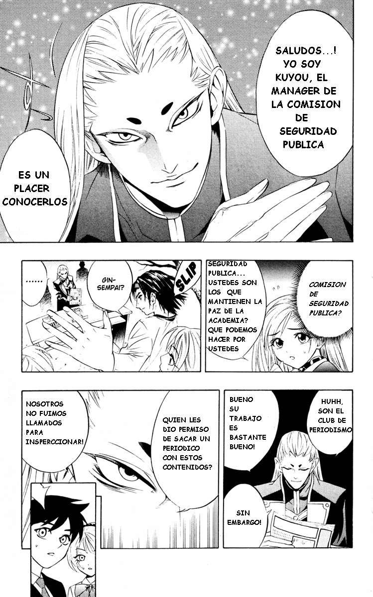 Read Rosario + Vampire ES Manga Online