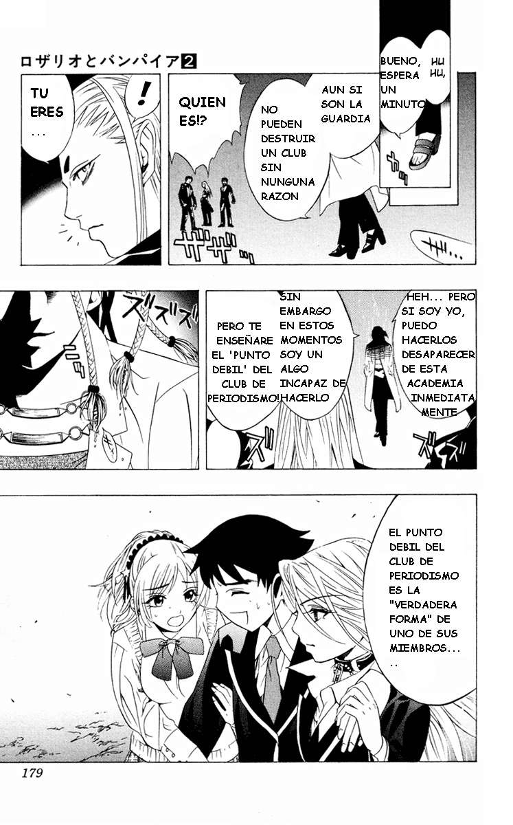 Read Rosario + Vampire ES Manga Online