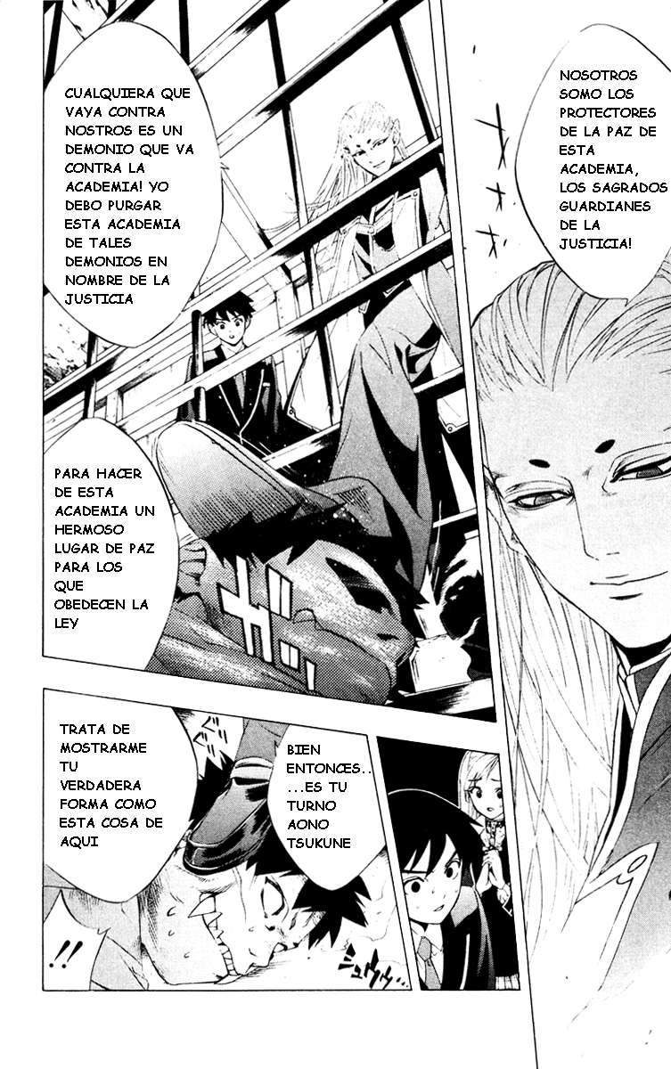 Read Rosario + Vampire ES Manga Online