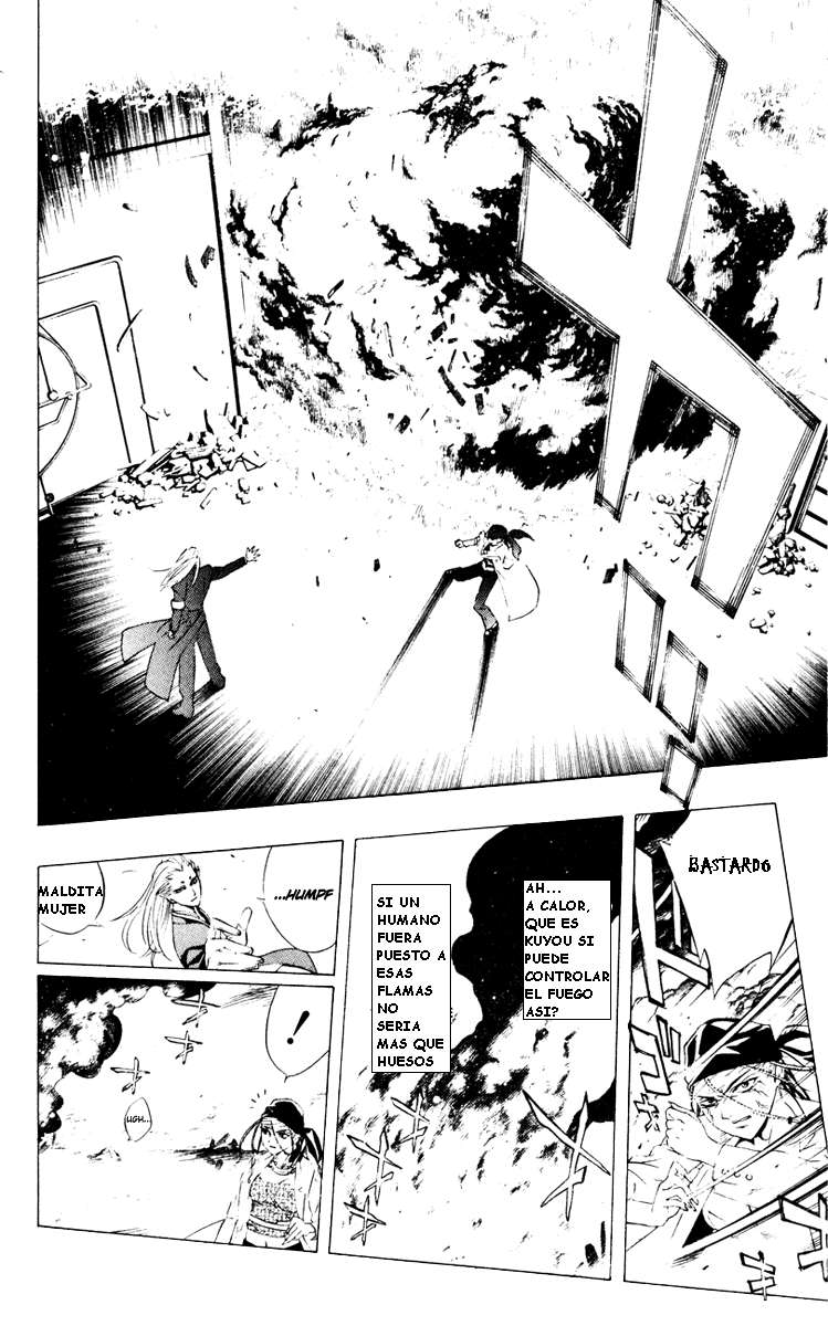 Read Rosario + Vampire ES Manga Online