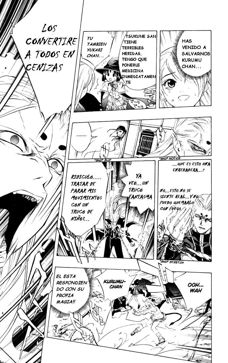 Read Rosario + Vampire ES Manga Online