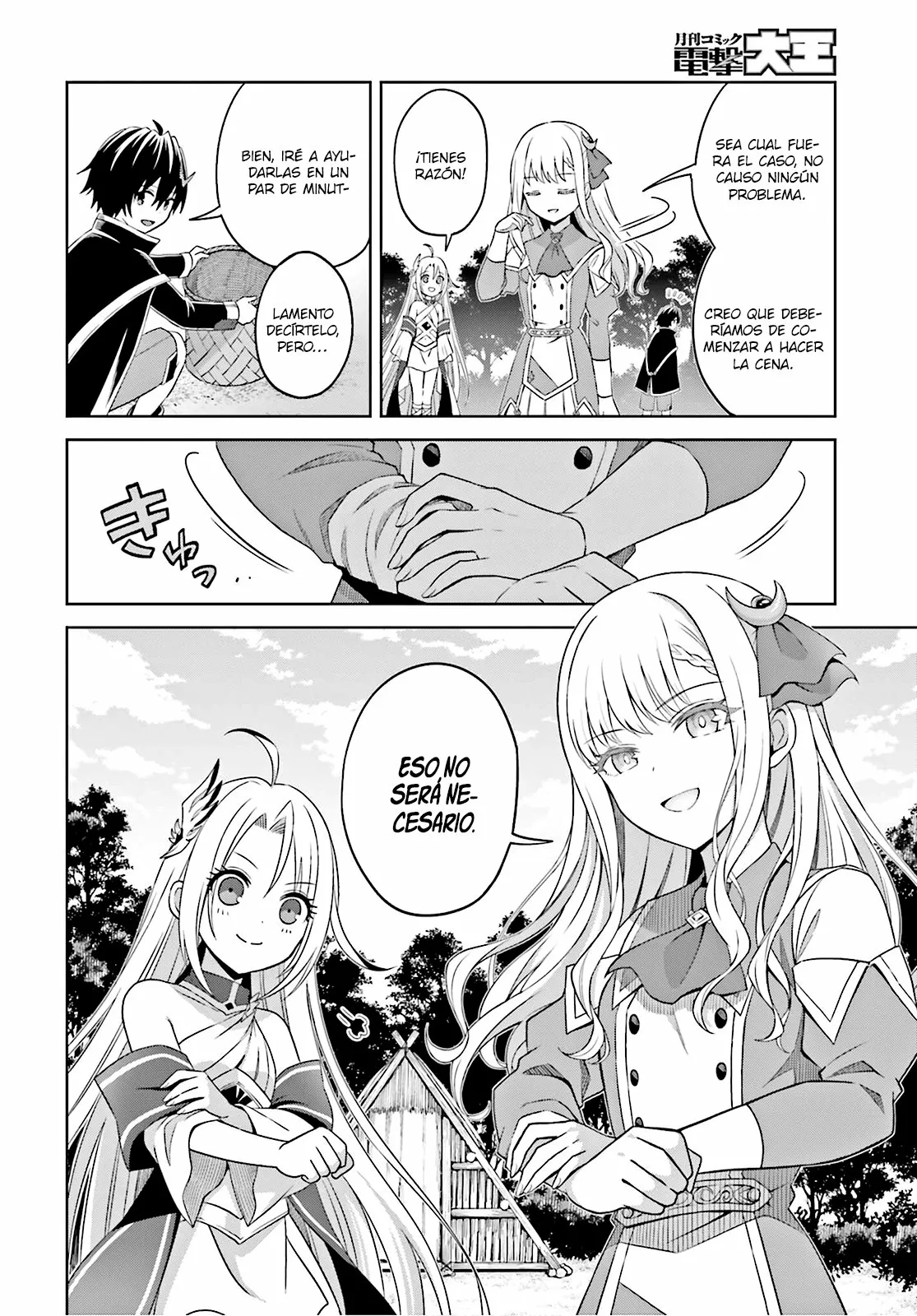 Read Shin no Jitsuryoku wa Girigiri Made Kakushite Iyou to Omou ES Manga Online
