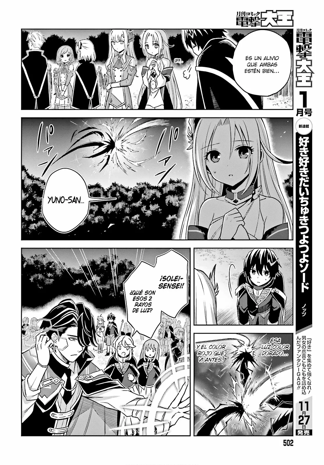 Read Shin no Jitsuryoku wa Girigiri Made Kakushite Iyou to Omou ES Manga Online