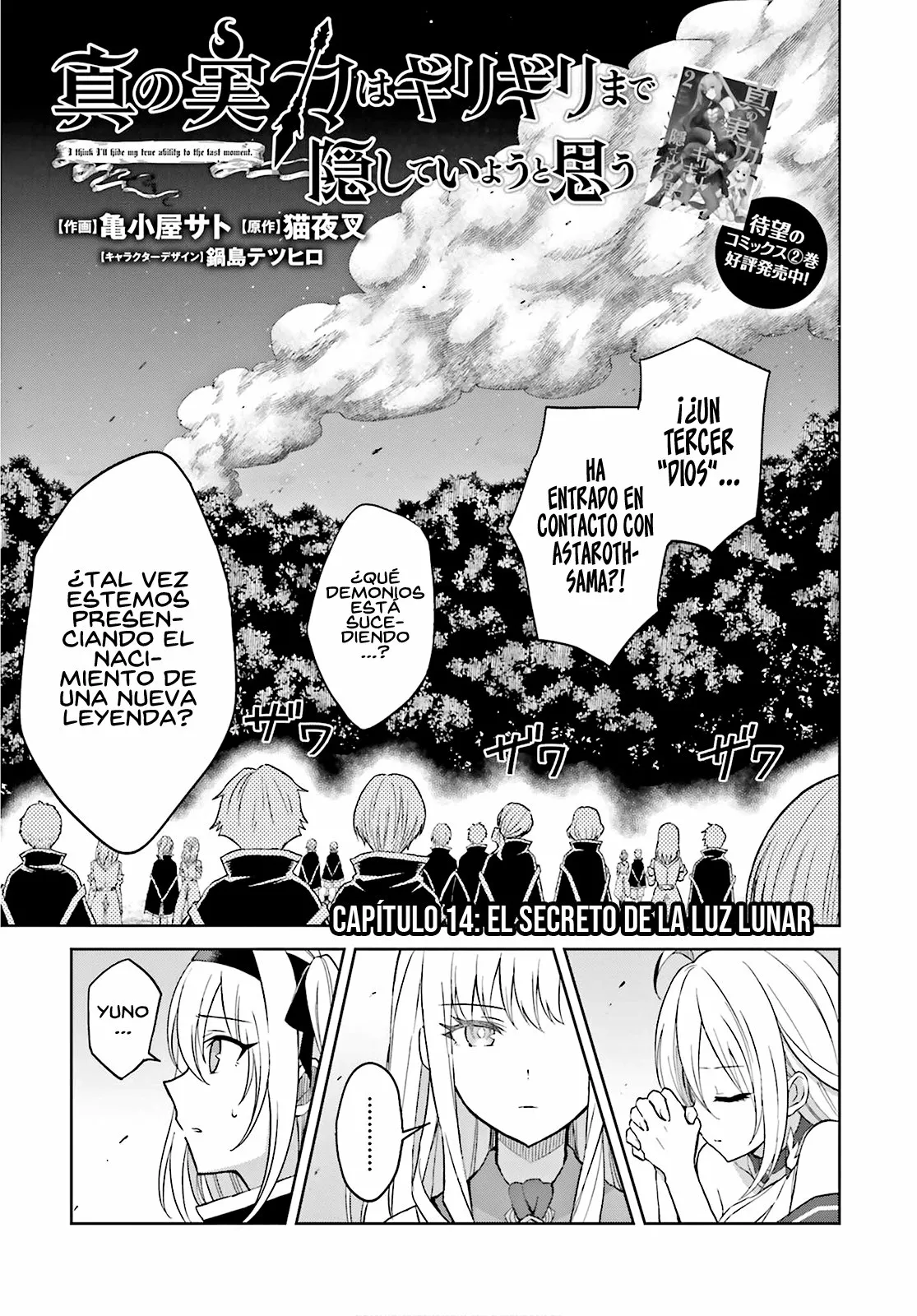 Read Shin no Jitsuryoku wa Girigiri Made Kakushite Iyou to Omou ES Manga Online