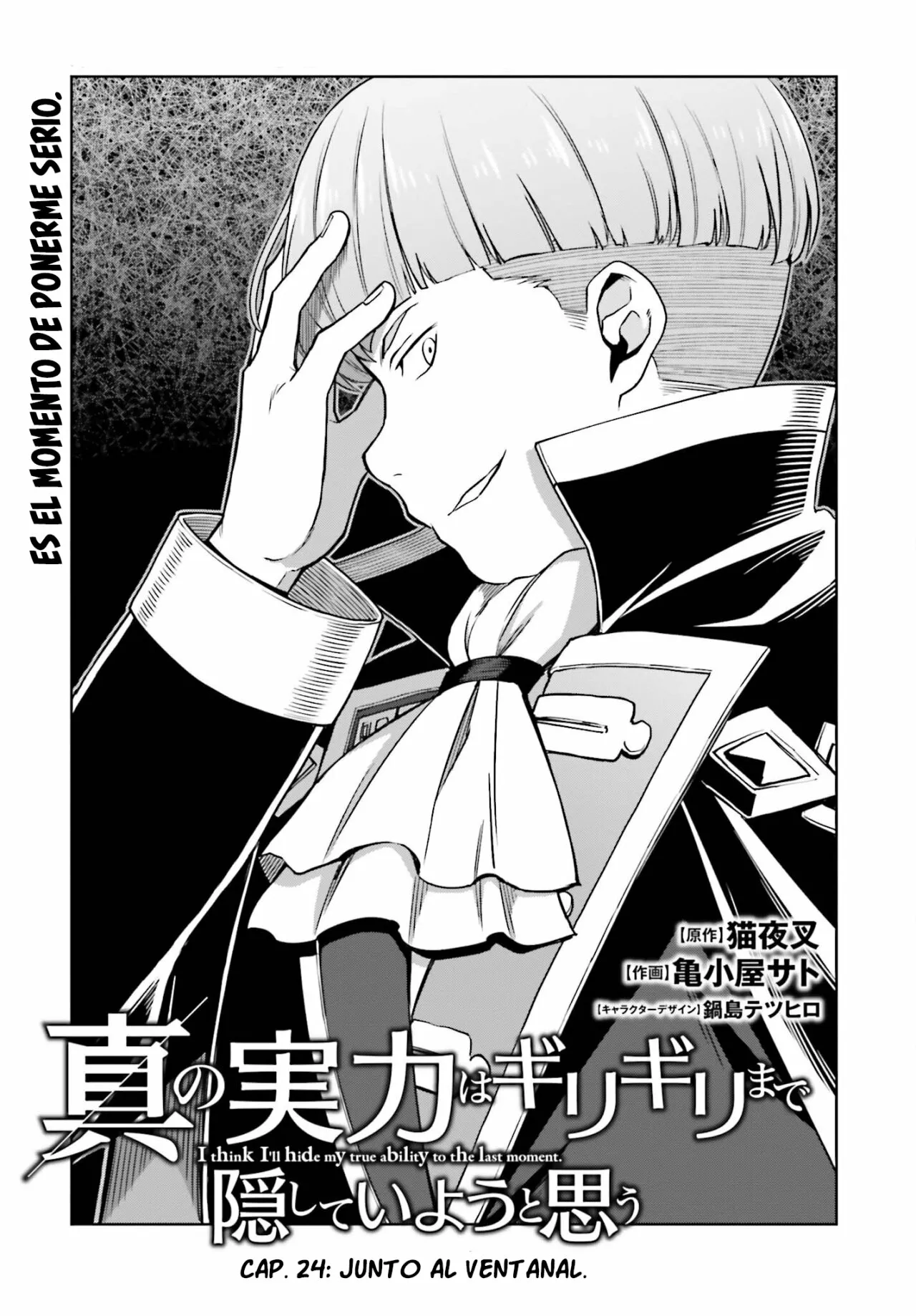 Read Shin no Jitsuryoku wa Girigiri Made Kakushite Iyou to Omou ES Manga Online