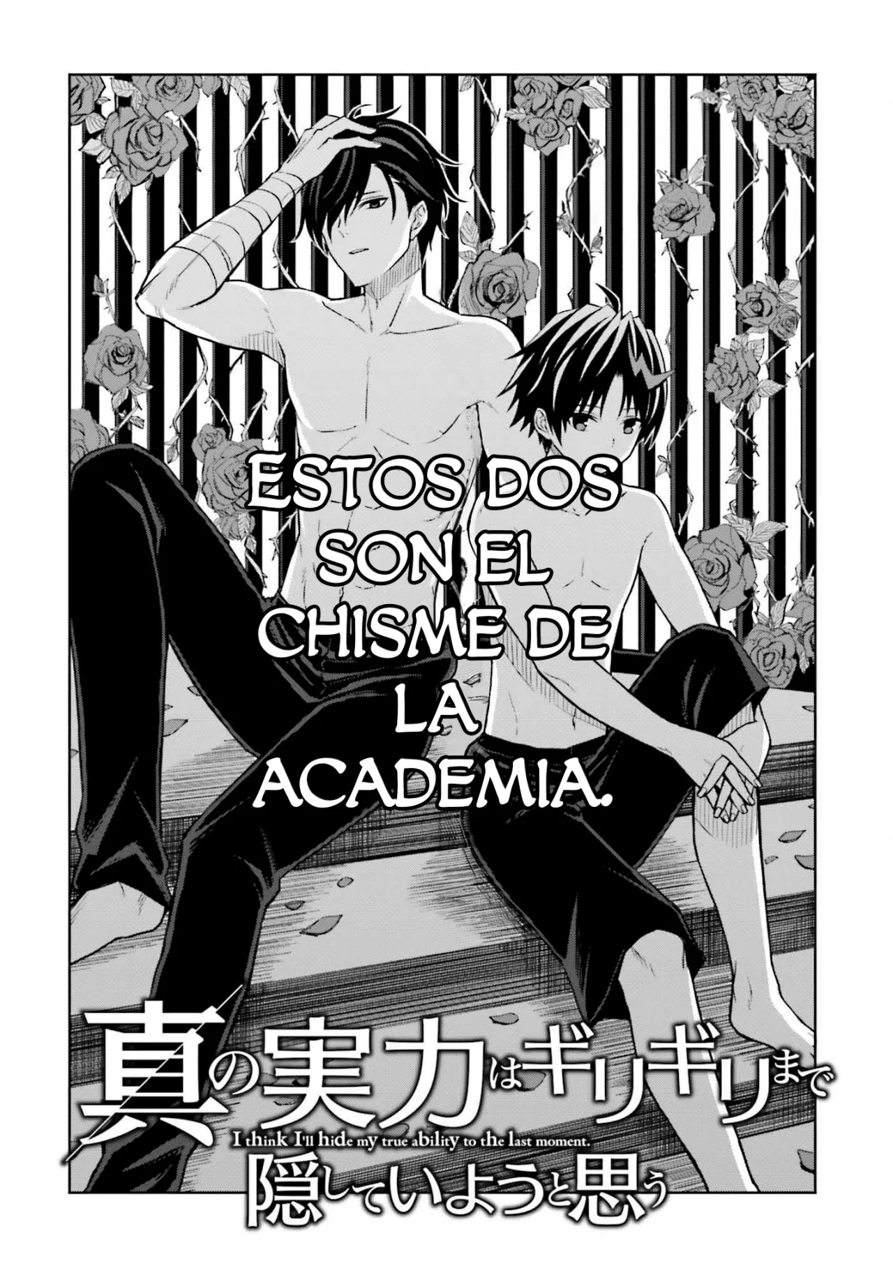 Read Shin no Jitsuryoku wa Girigiri Made Kakushite Iyou to Omou ES Manga Online