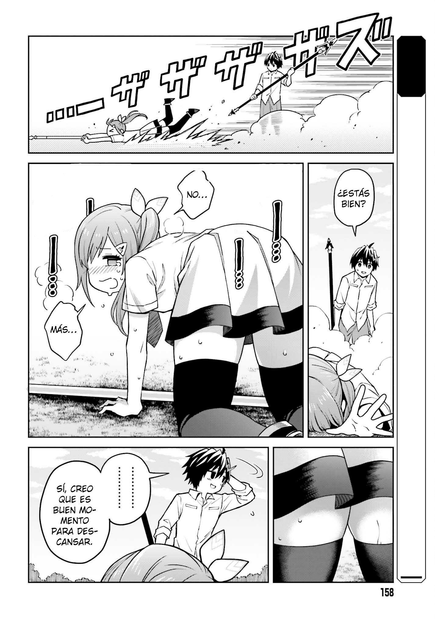 Read Shin no Jitsuryoku wa Girigiri Made Kakushite Iyou to Omou ES Manga Online