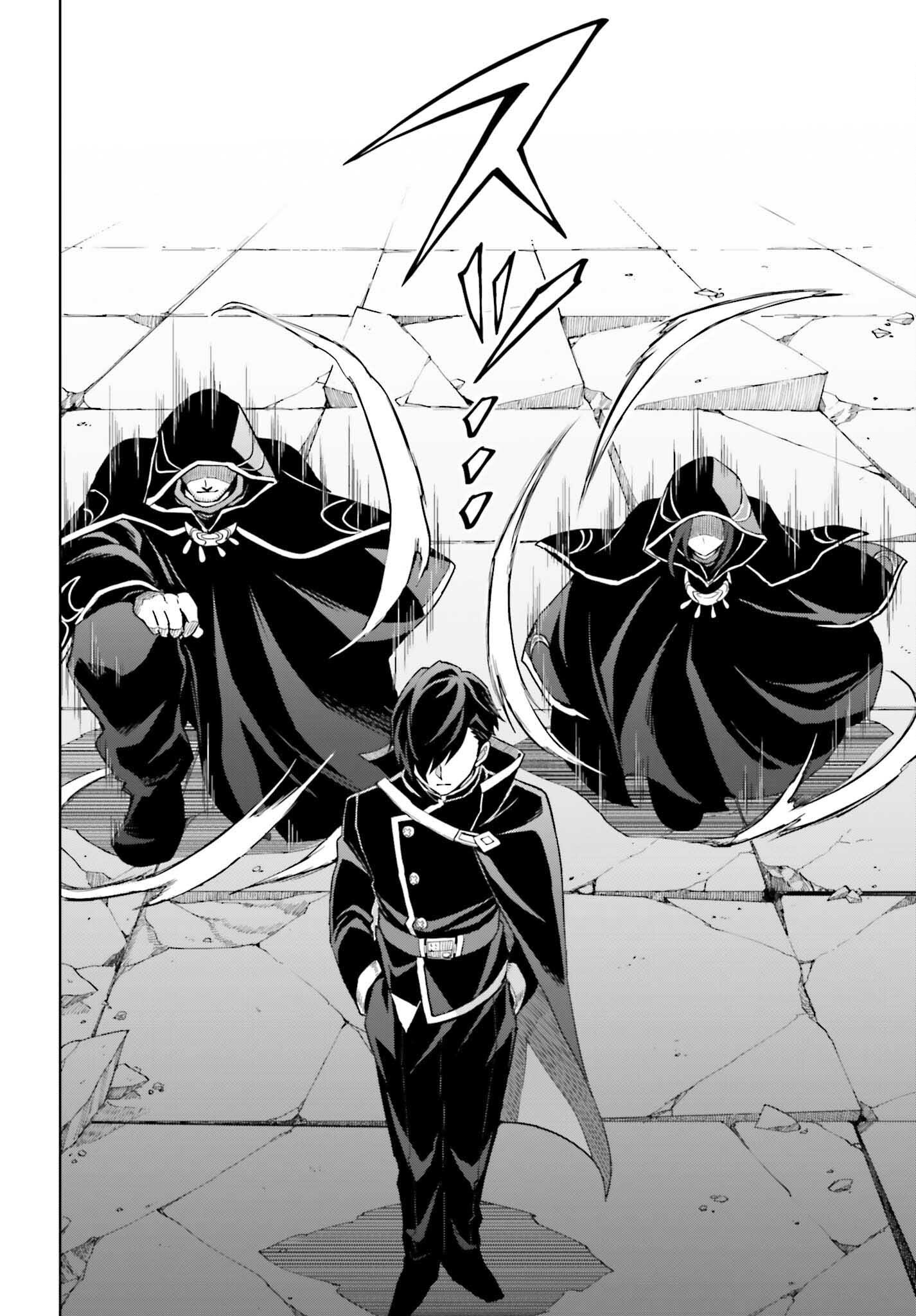 Read Shin no Jitsuryoku wa Girigiri Made Kakushite Iyou to Omou ES Manga Online