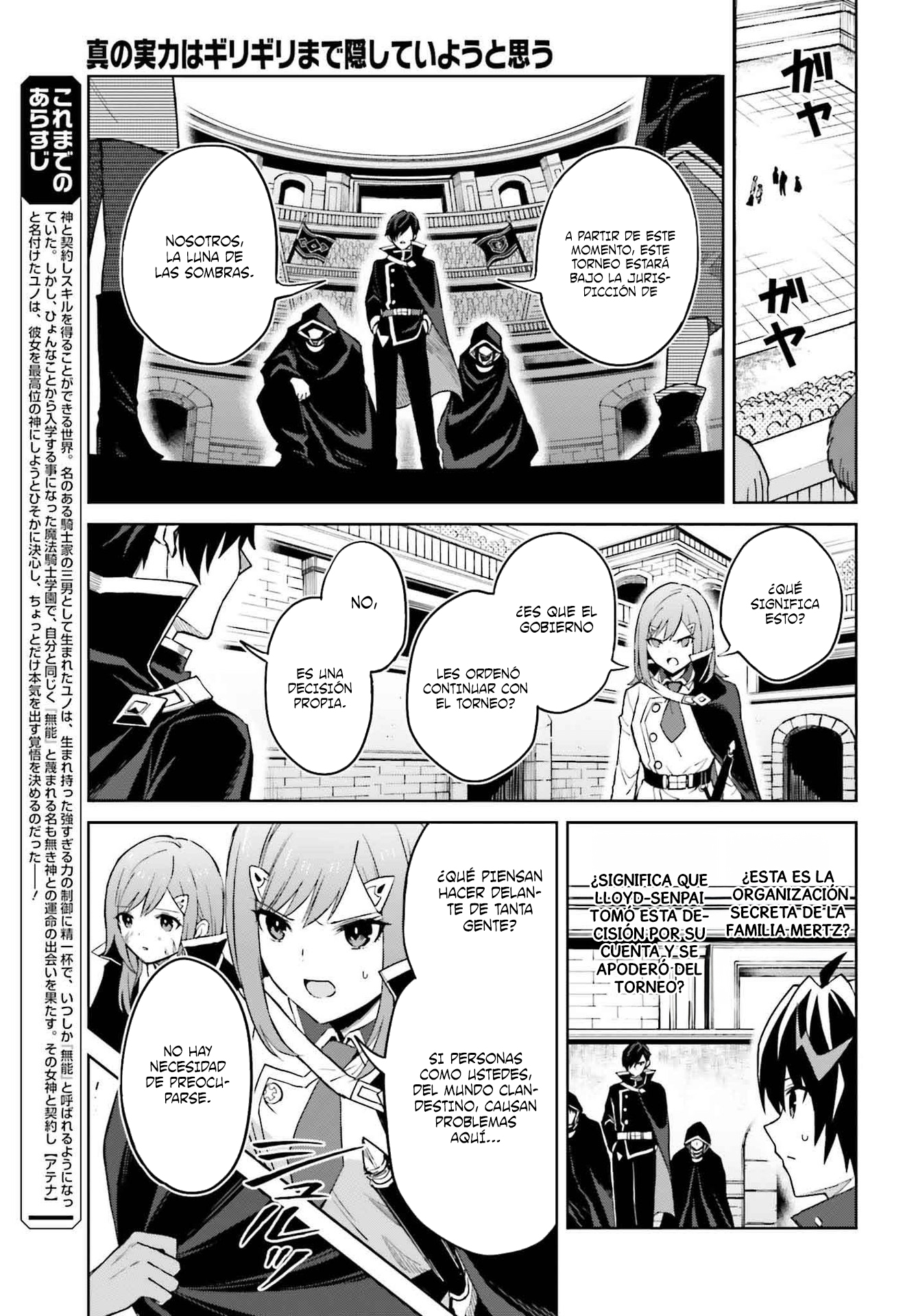 Read Shin no Jitsuryoku wa Girigiri Made Kakushite Iyou to Omou ES Manga Online