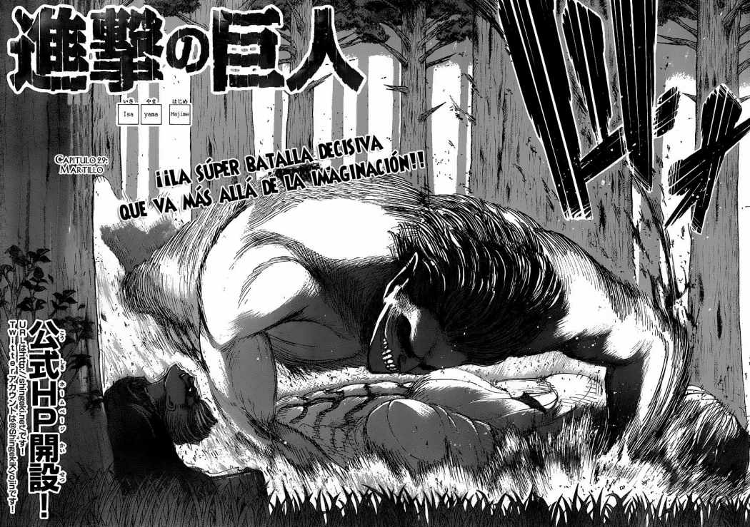 Read Shingeki no Kyojin ES Manga Online