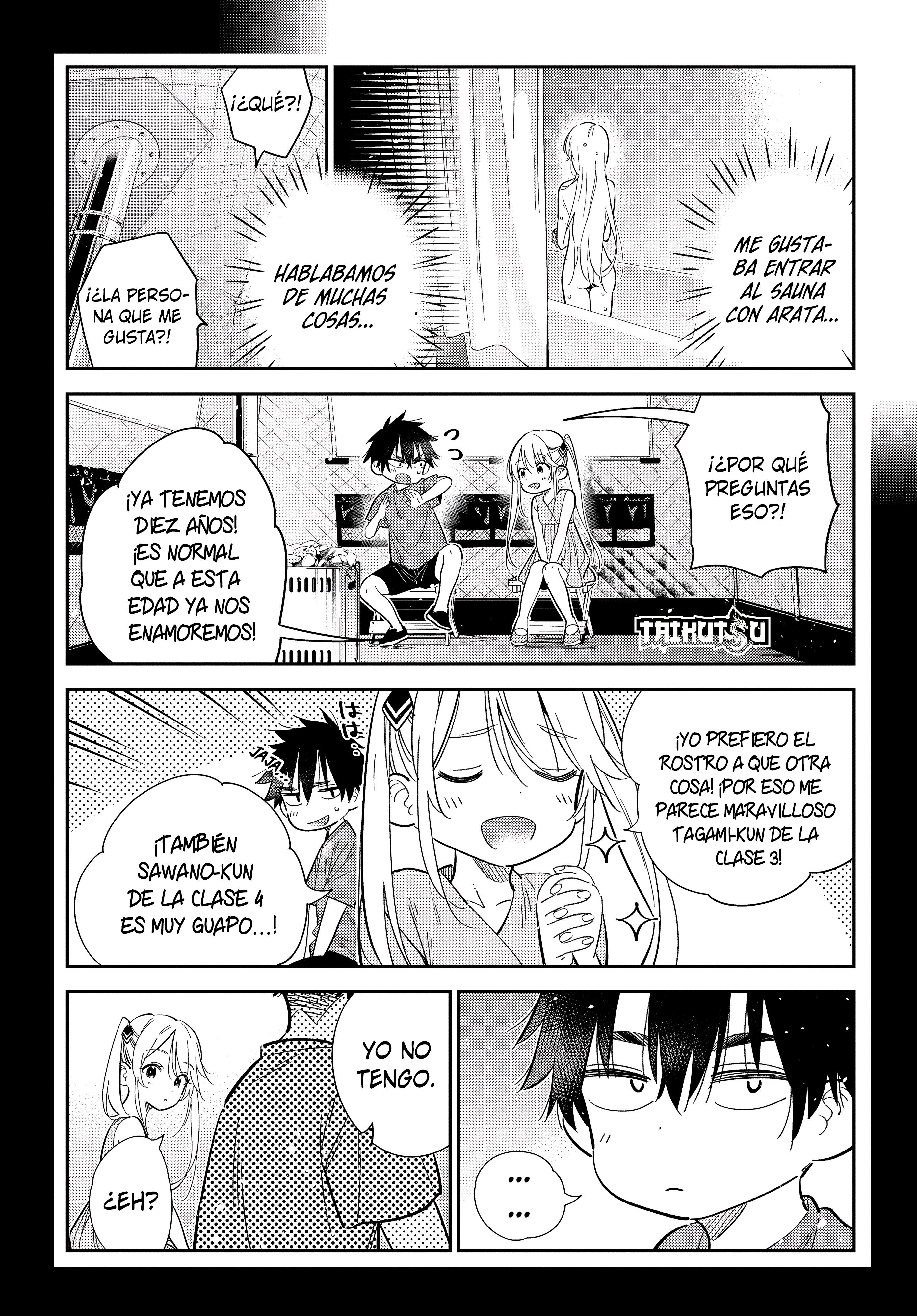 Read Shiunji-ke no Kodomo-tachi ES Manga Online