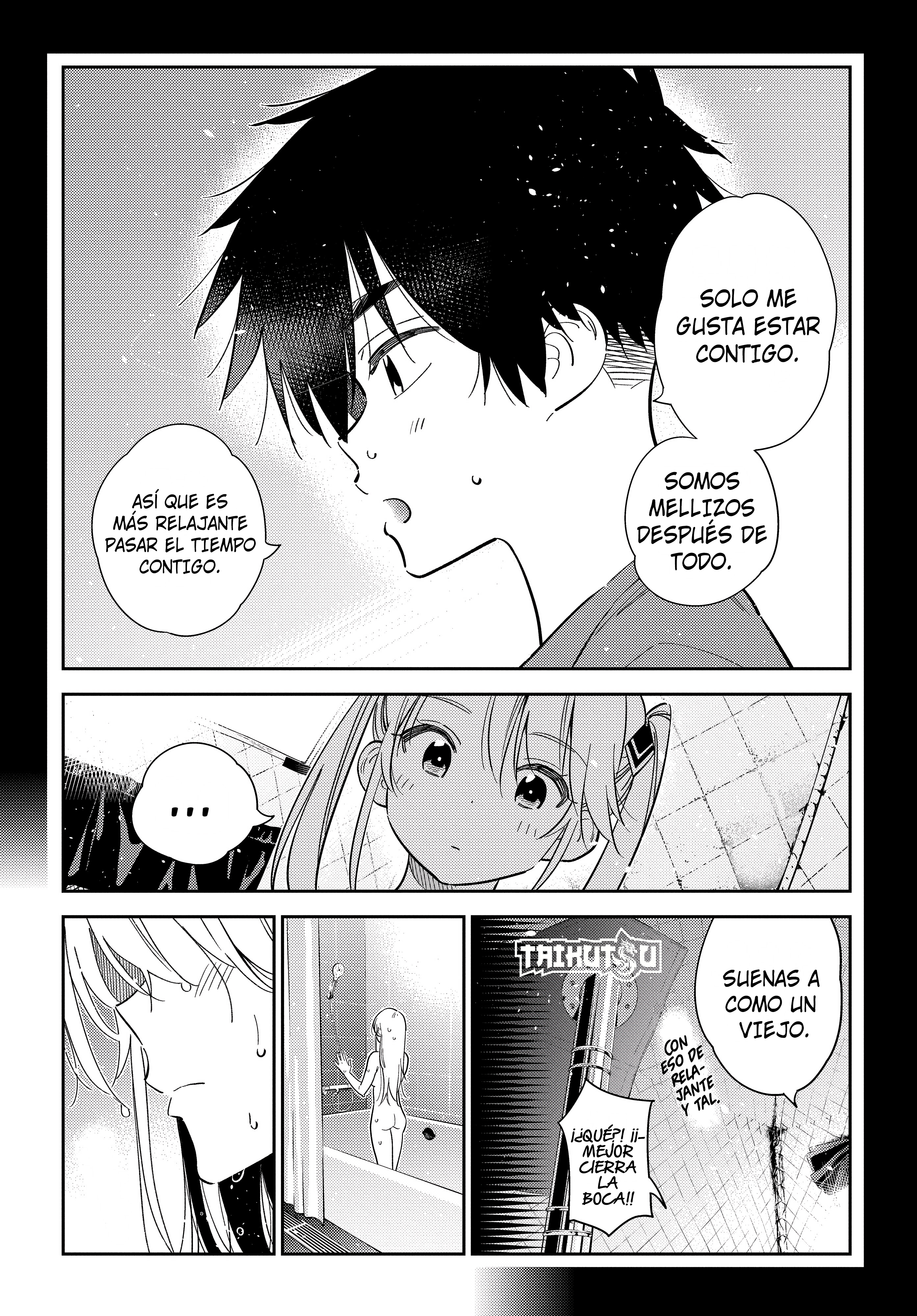 Read Shiunji-ke no Kodomo-tachi ES Manga Online