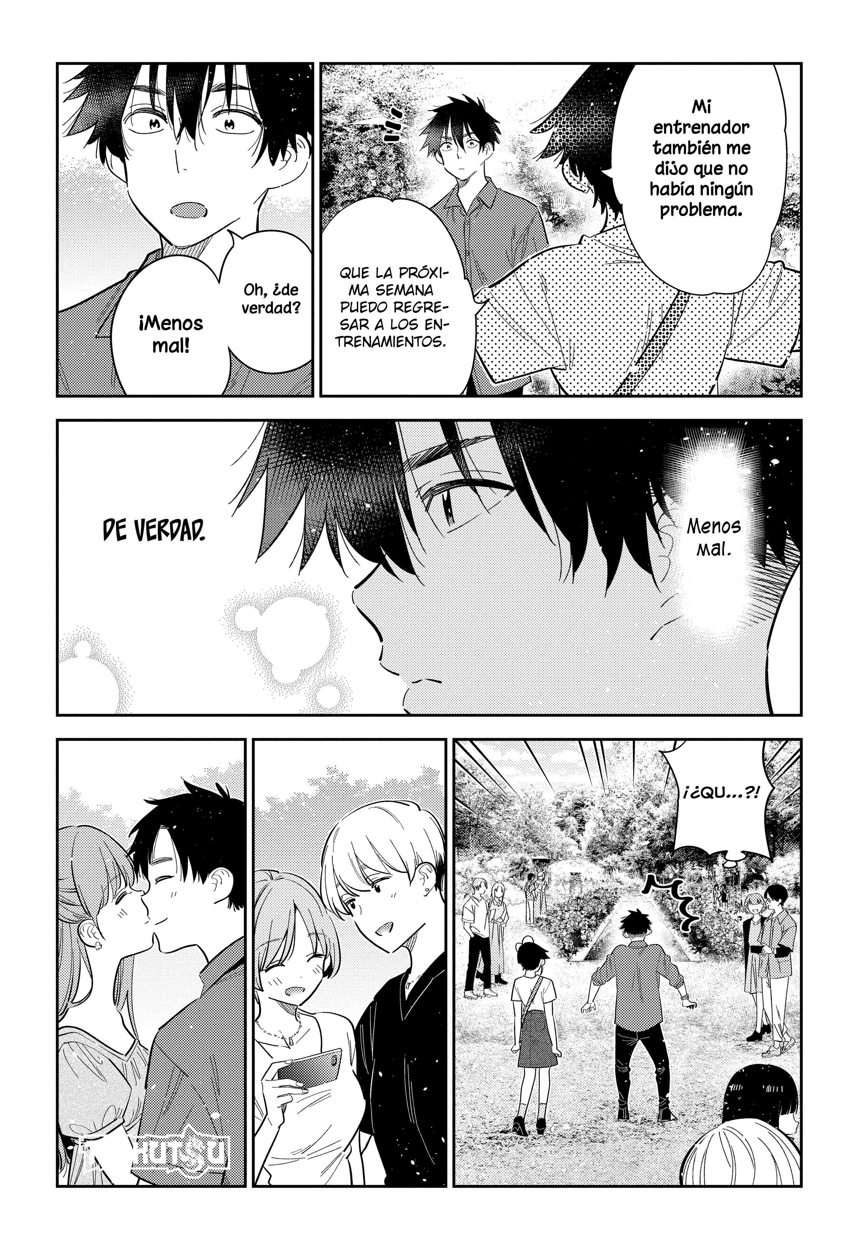 Read Shiunji-ke no Kodomo-tachi ES Manga Online