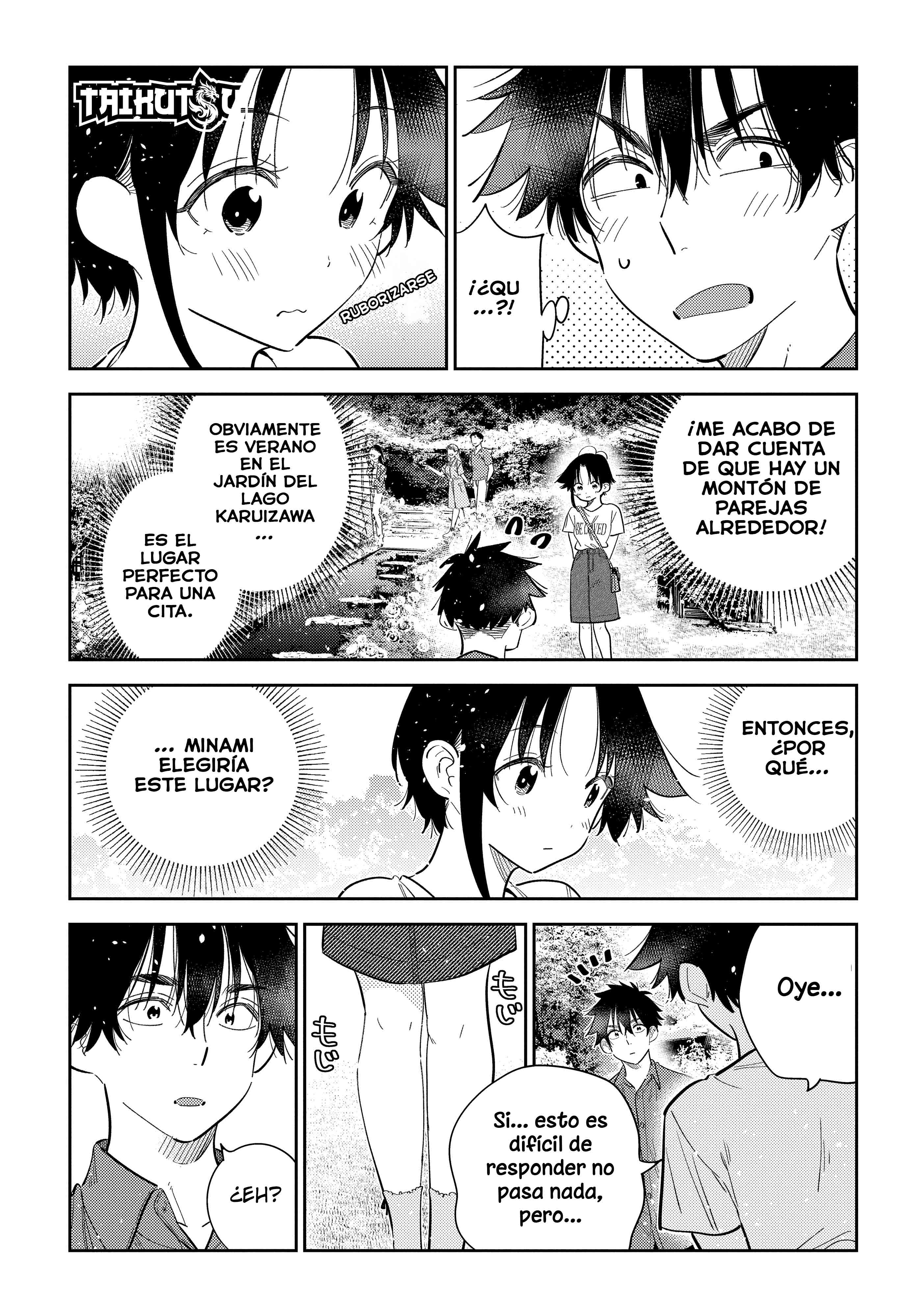 Read Shiunji-ke no Kodomo-tachi ES Manga Online