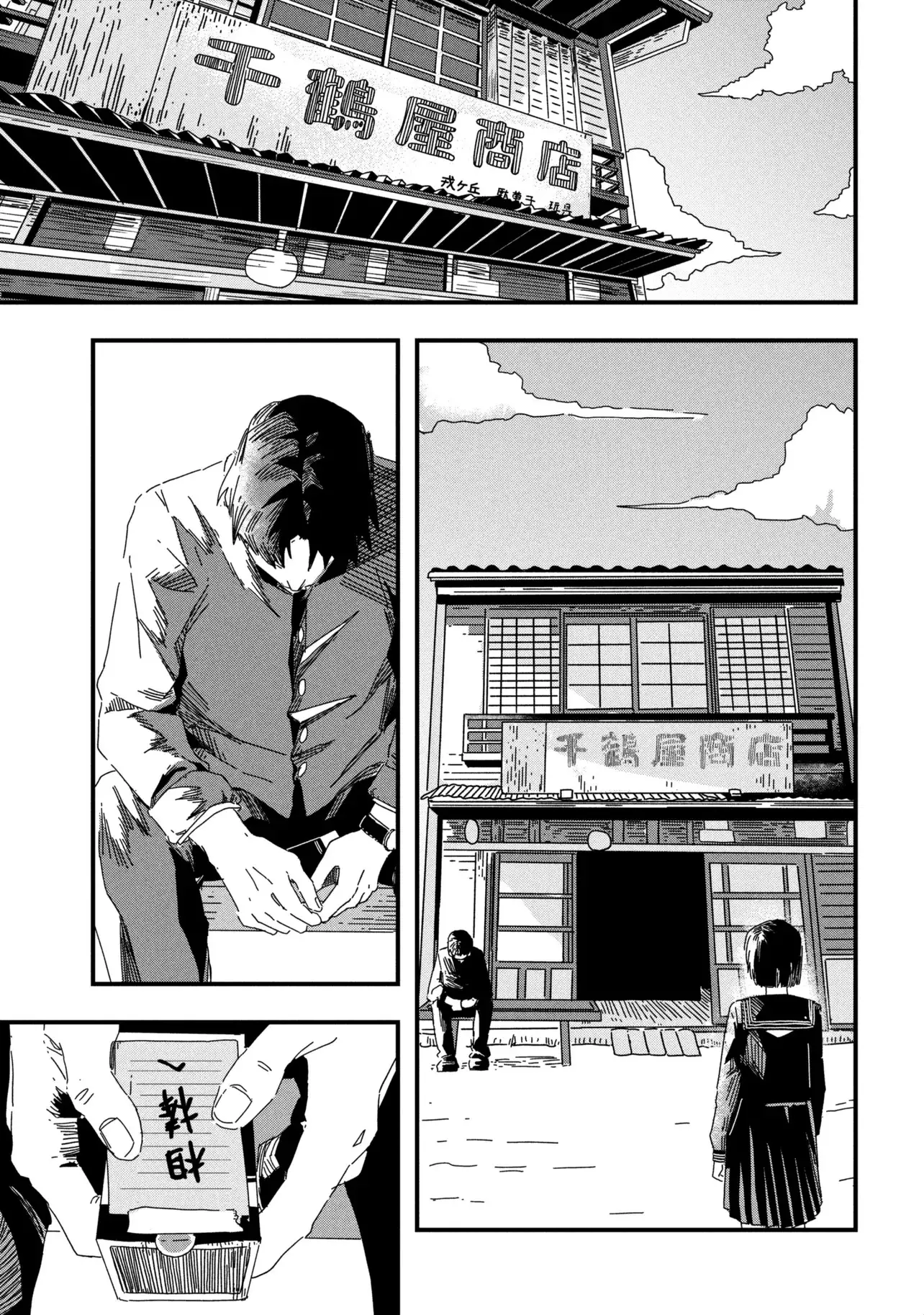 Read Silent Hill f ES Manga Online