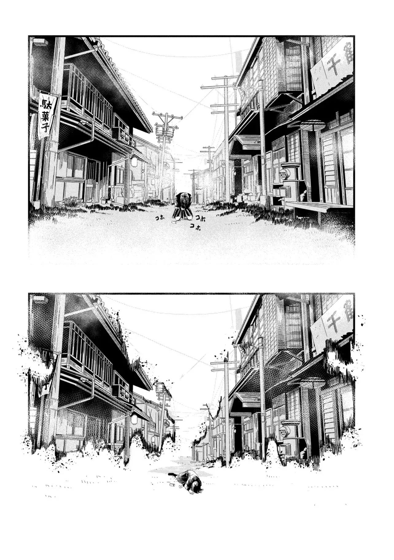 Read Silent Hill f ES Manga Online