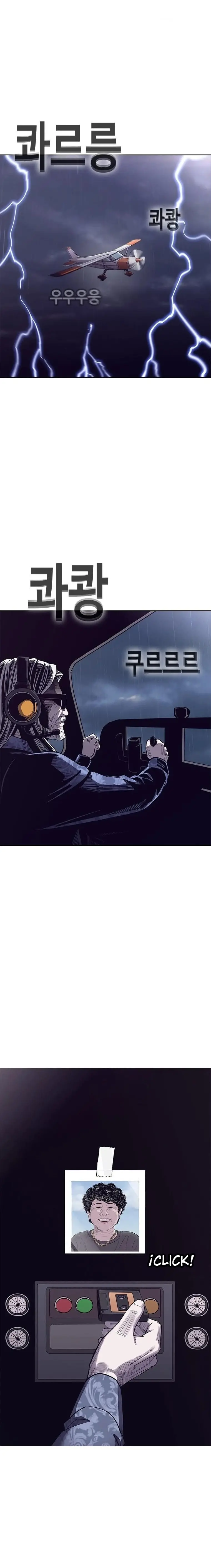 Read Silvertown ES Manga Online