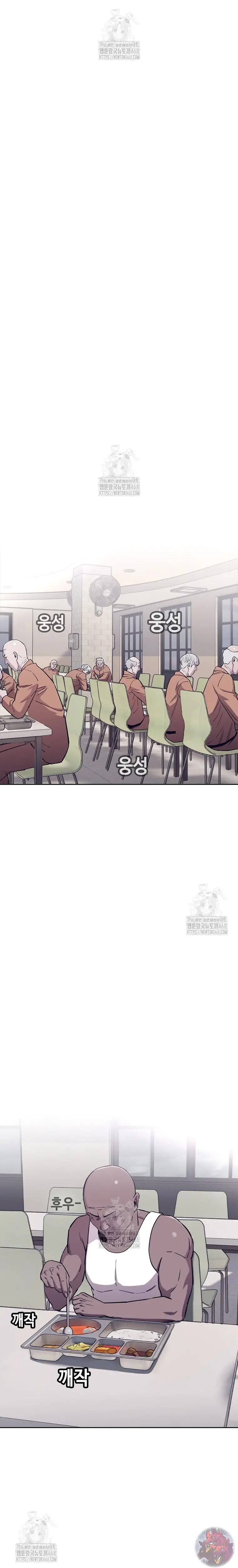 Read Silvertown ES Manga Online
