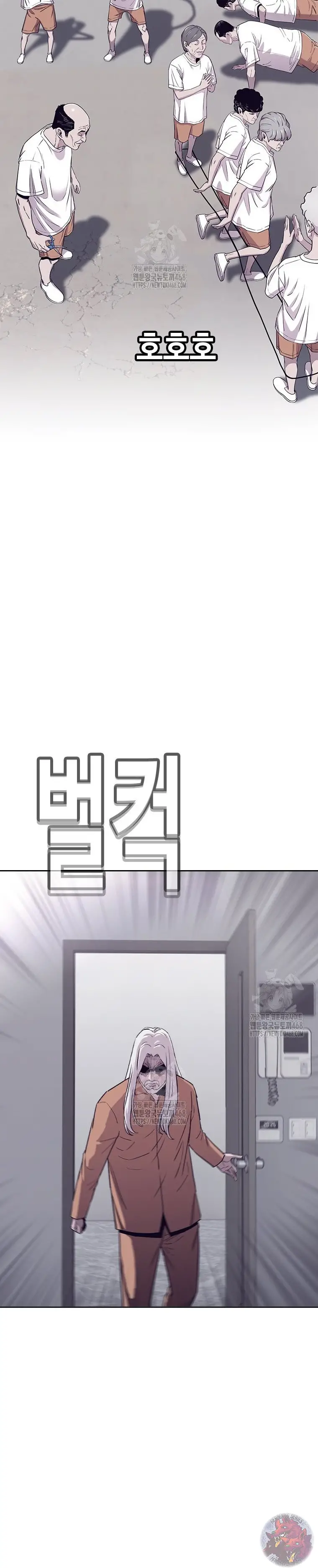 Read Silvertown ES Manga Online