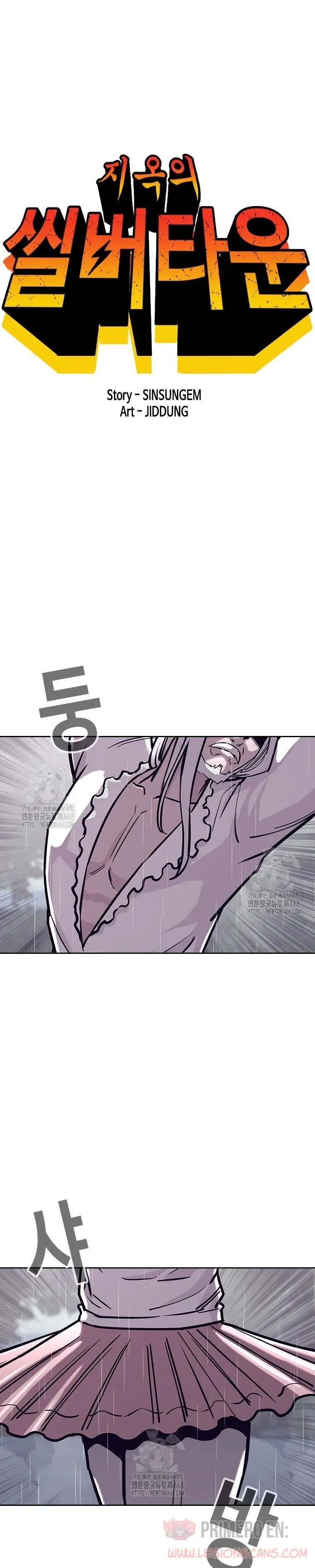 Read Silvertown ES Manga Online
